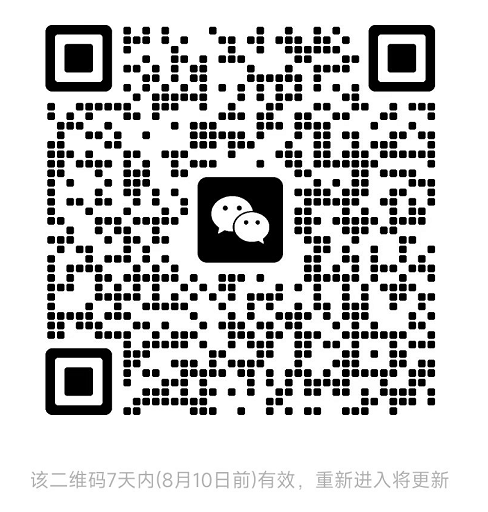 微信二维码